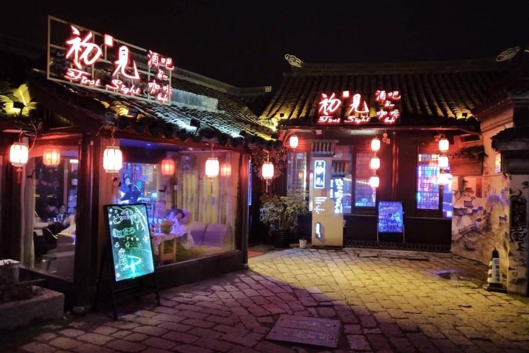 Photo of Others in Tongli
