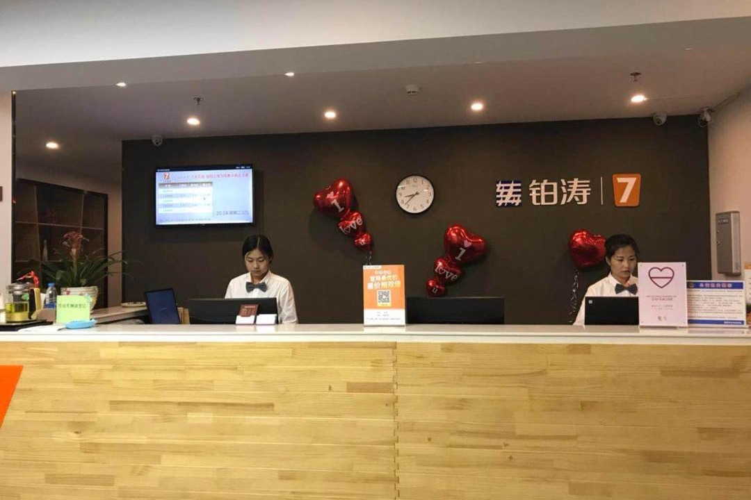 Photo of Others in Jian Xi