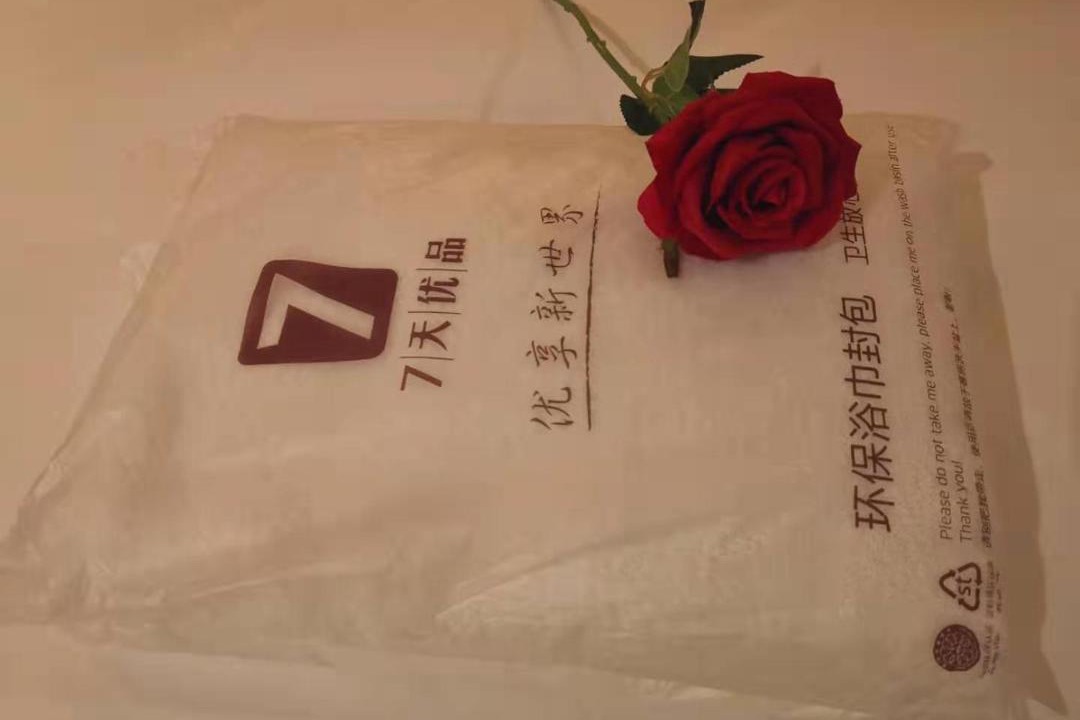 Photo of Others in Jian Xi