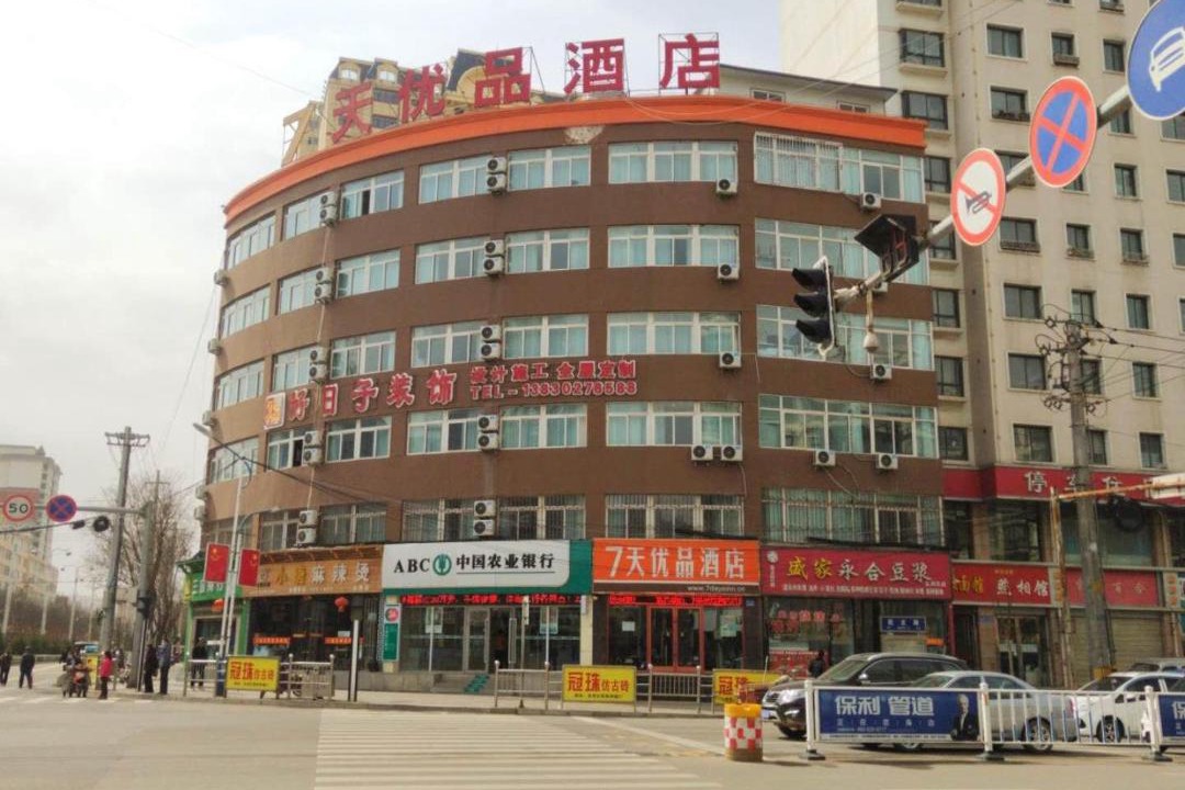 Photo of Others in Anding District