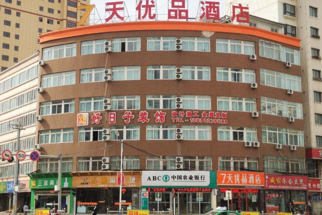 Photo of Others in Anding District
