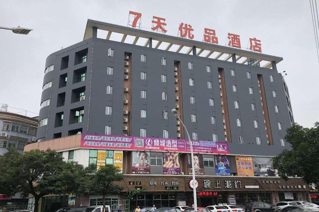 Photo of Others in Zhongshan