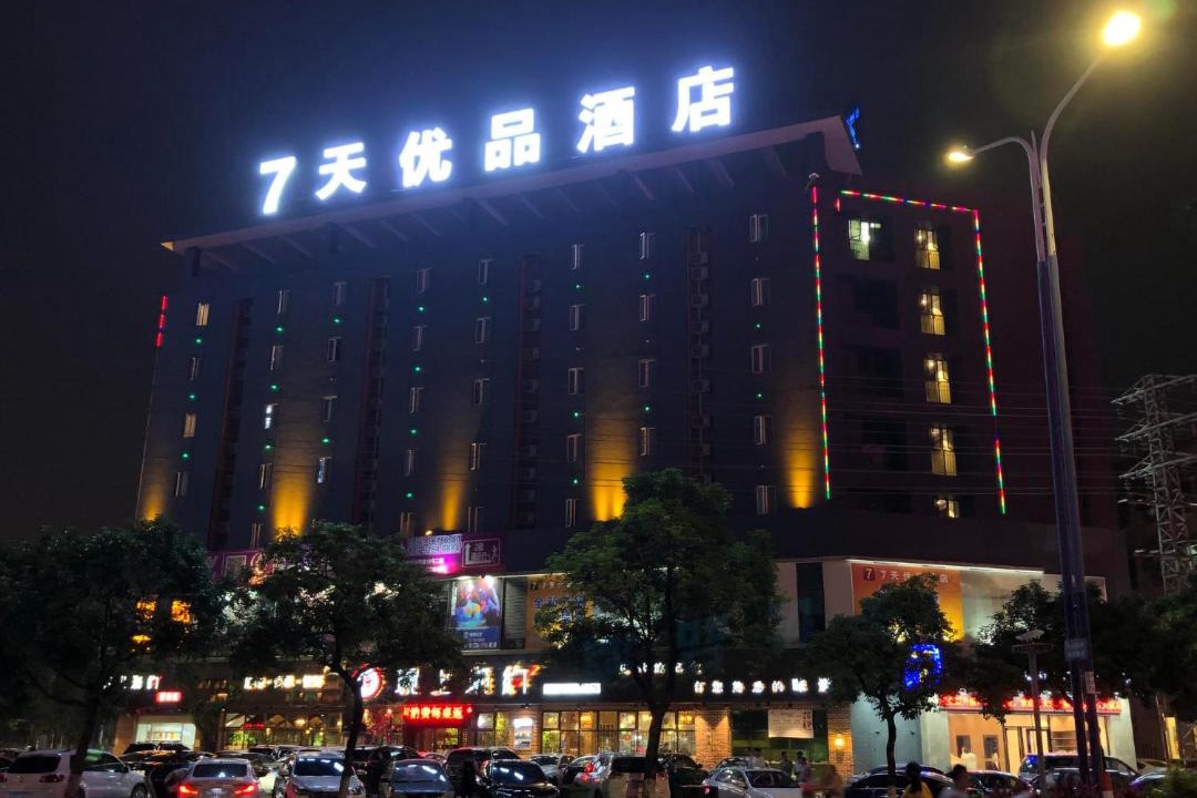 Photo of Others in Zhongshan