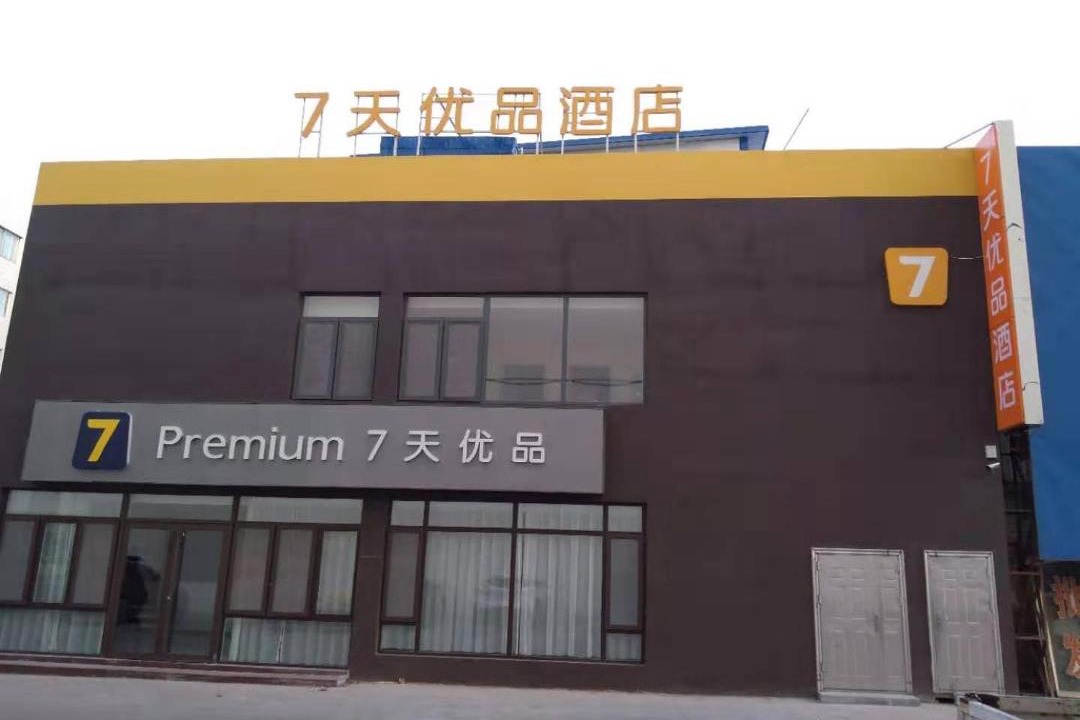 Photo of Others in Zibo