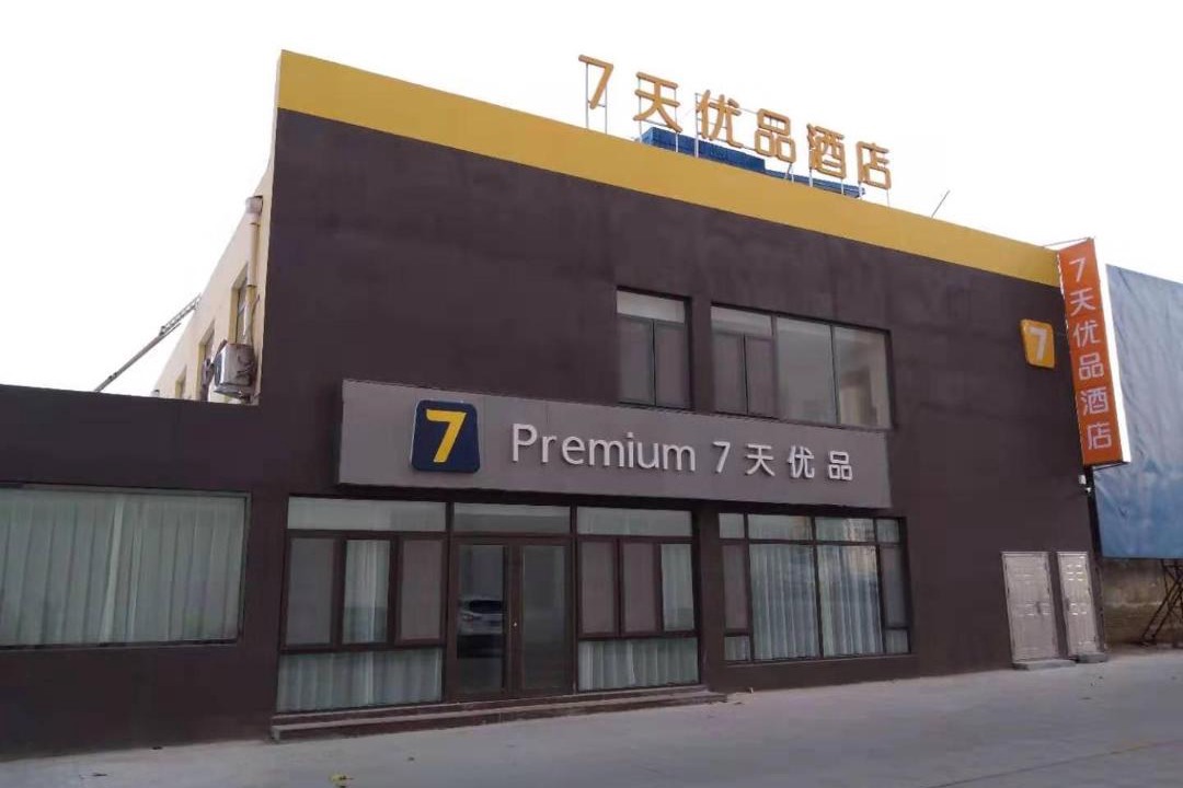 Photo of Others in Zibo