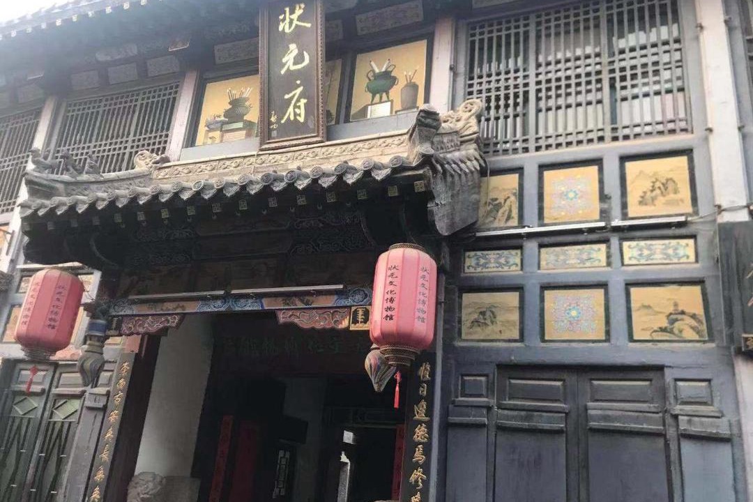 Photo of Others in Zibo
