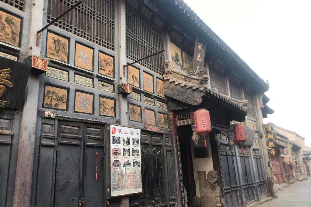 Photo of Buildings in Zibo