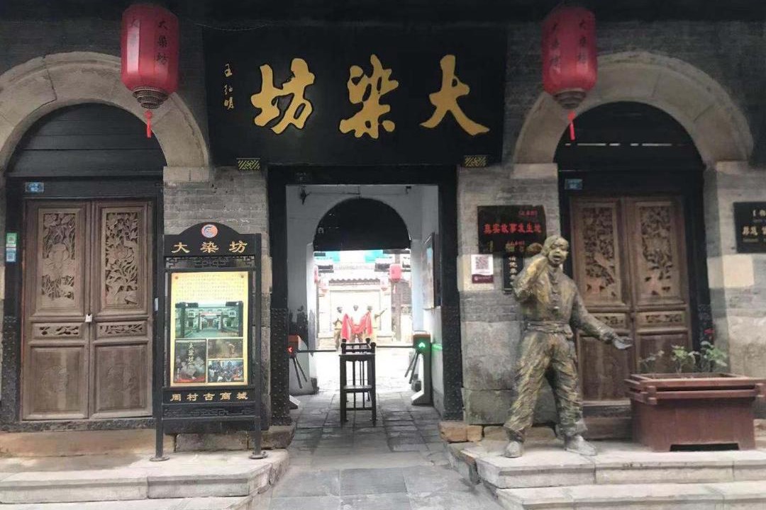 Photo of Buildings in Zibo