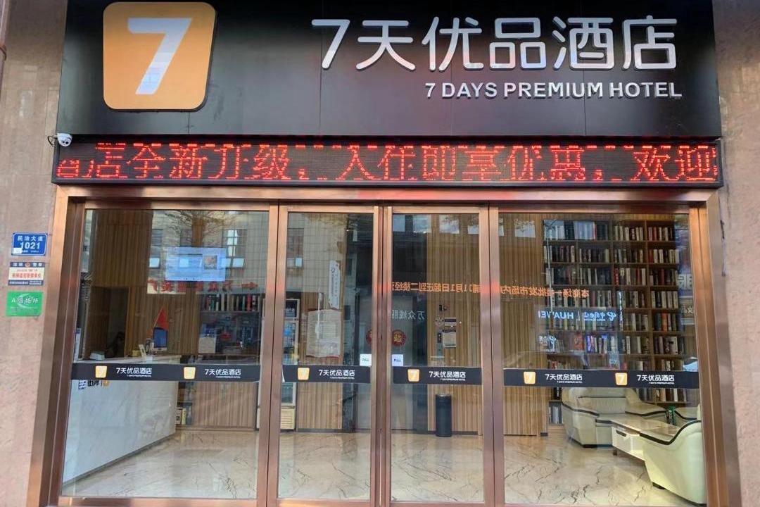 Photo of Others in Longhua District