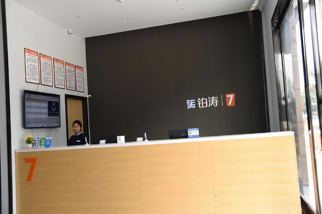 Photo of Others in Chongqing