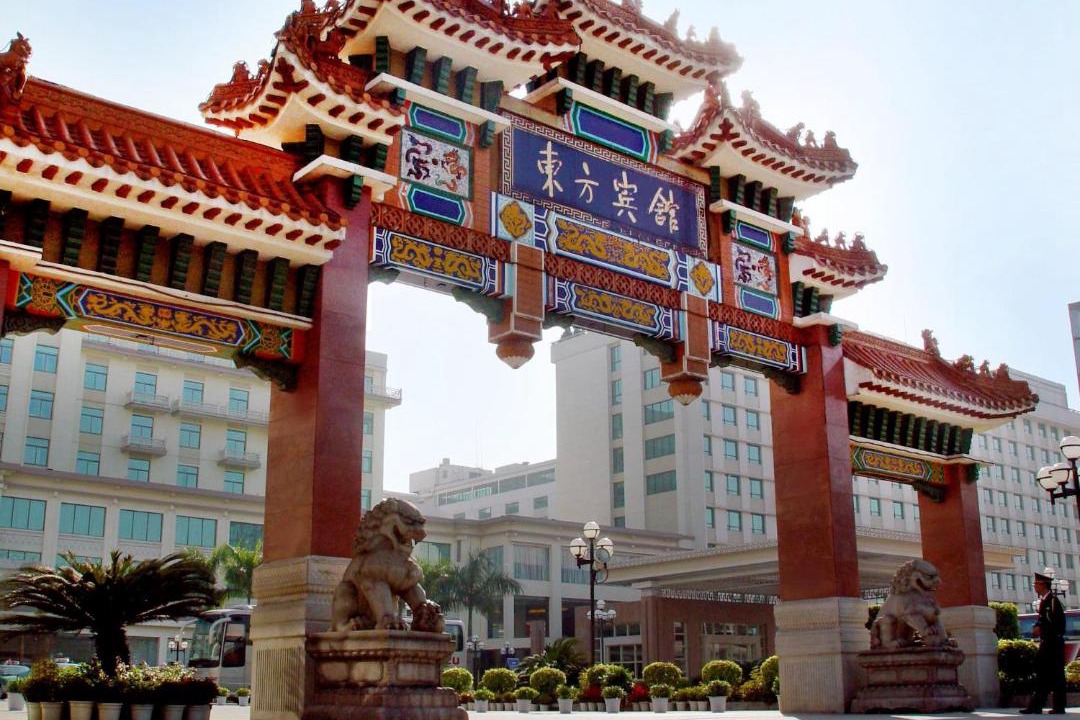 Photo of Others in Yuexiu