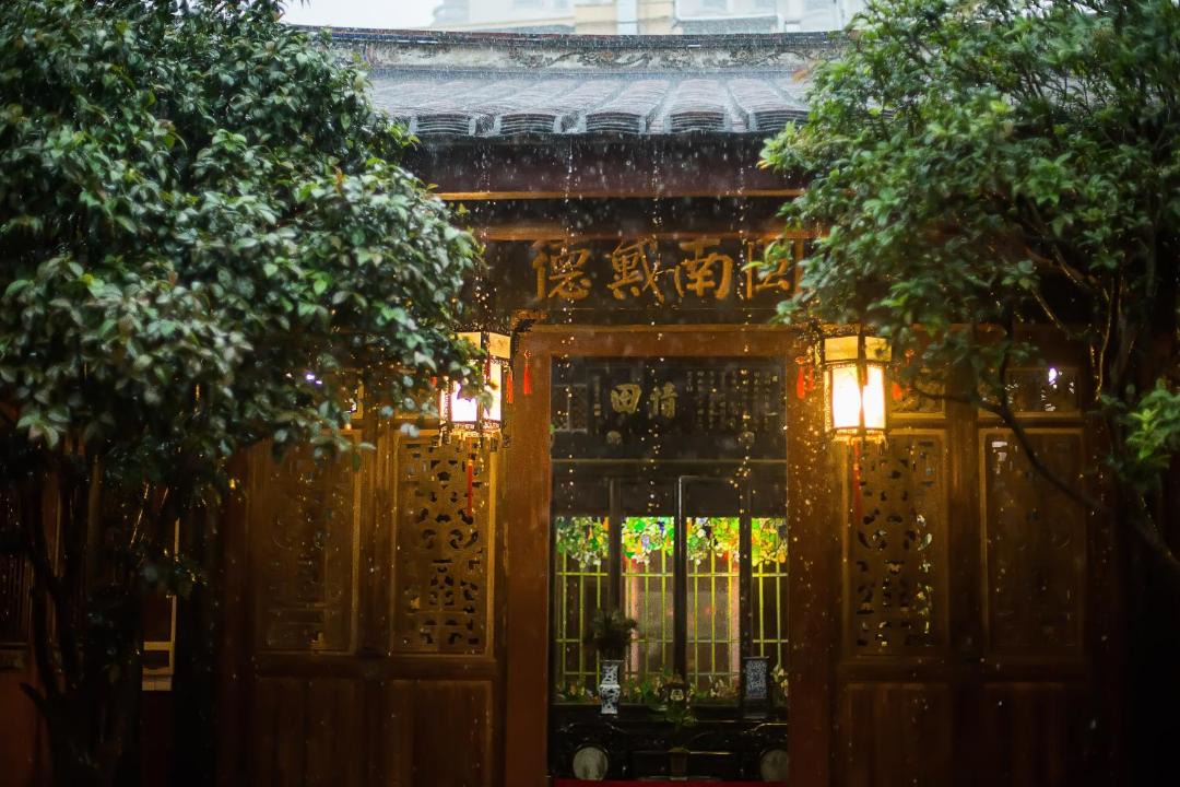 Photo of Others in Siming