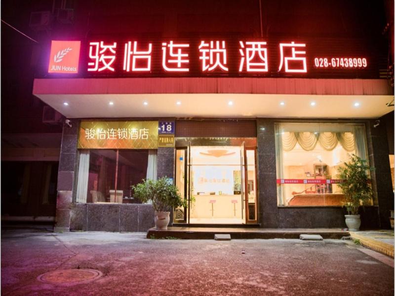 Photo of Others in Chengdu