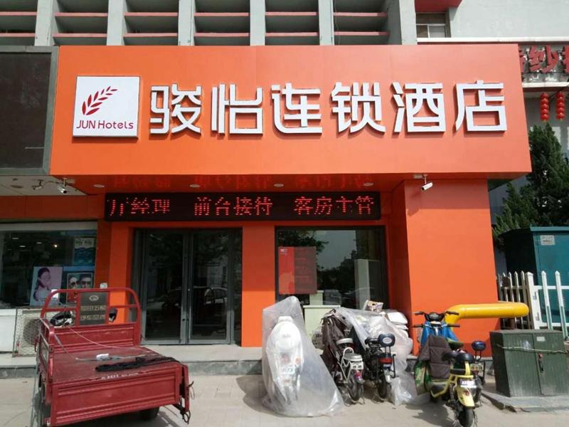 Photo of Others in Decheng District