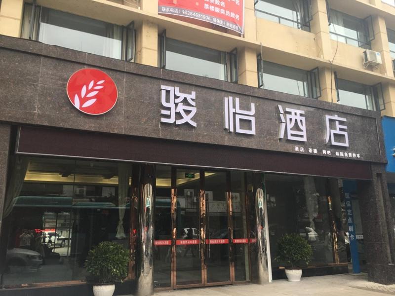 Photo of Others in Emeishan