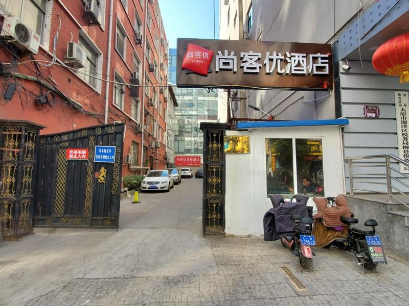 Photo of Others in Xinghualing Qu