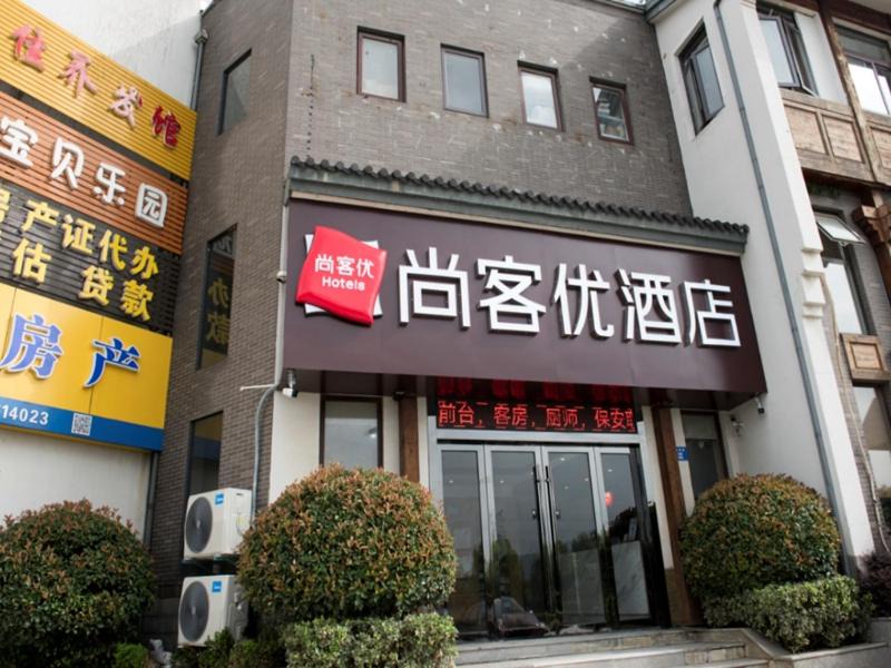 Photo of Others in Wuxi
