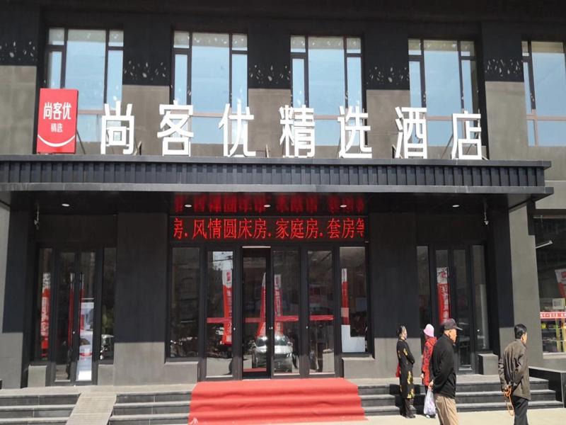 Photo of Others in Haizhou District