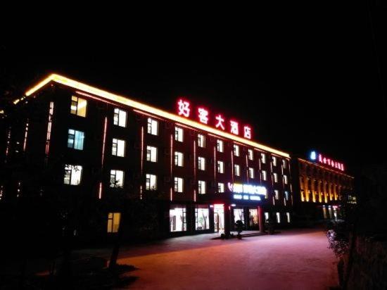 Photo of Others in Guandu