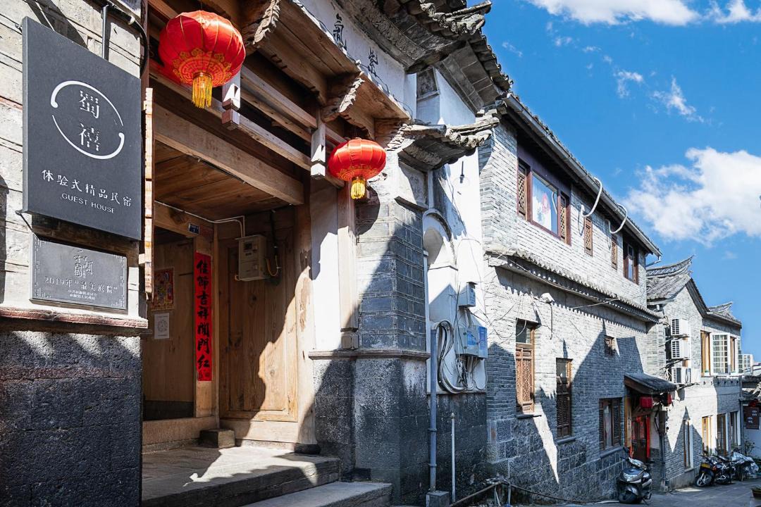 Photo of Others in Heshun