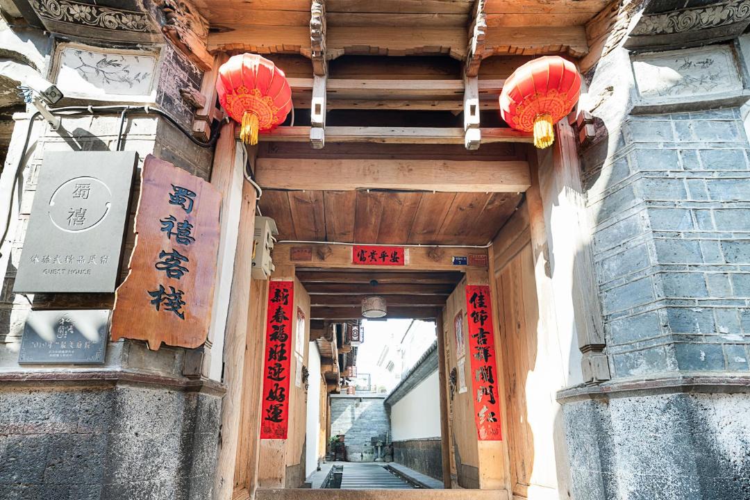 Photo of Others in Heshun