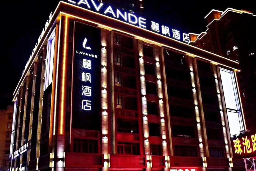 Photo of Buildings in Longhu Qu