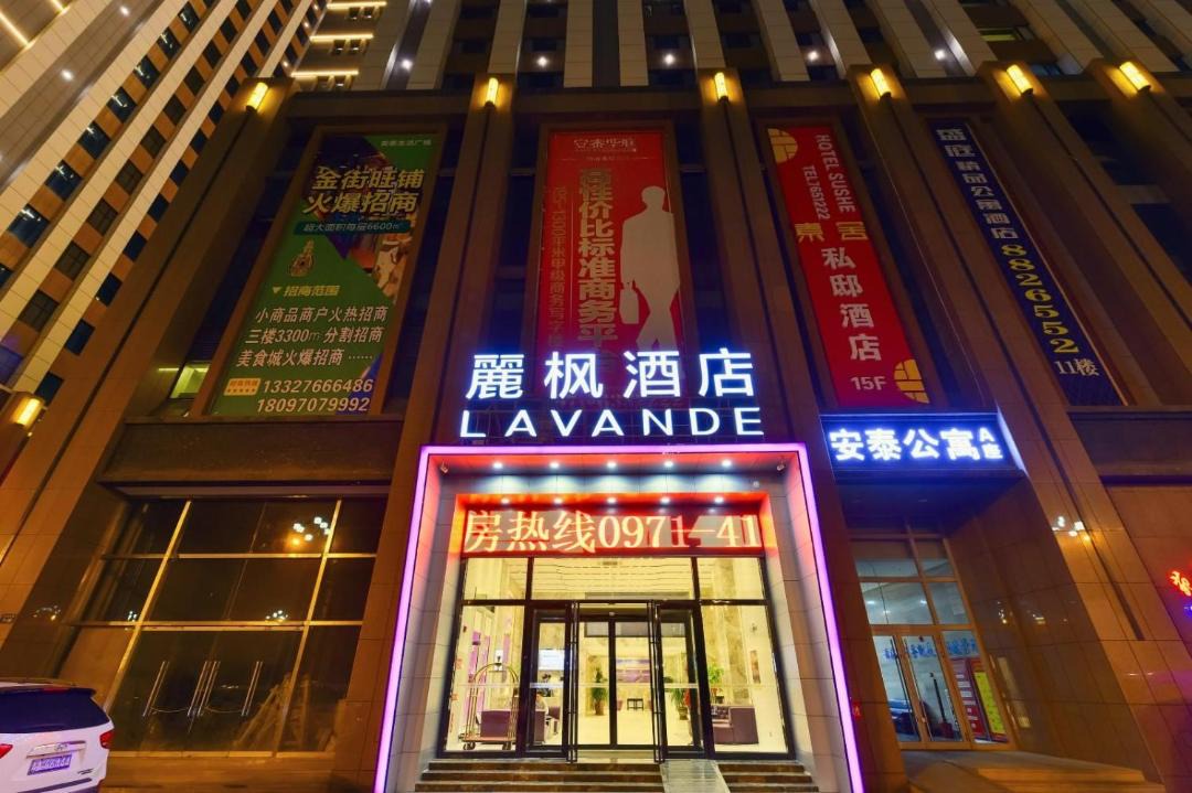 Photo of Others in Chengxi District