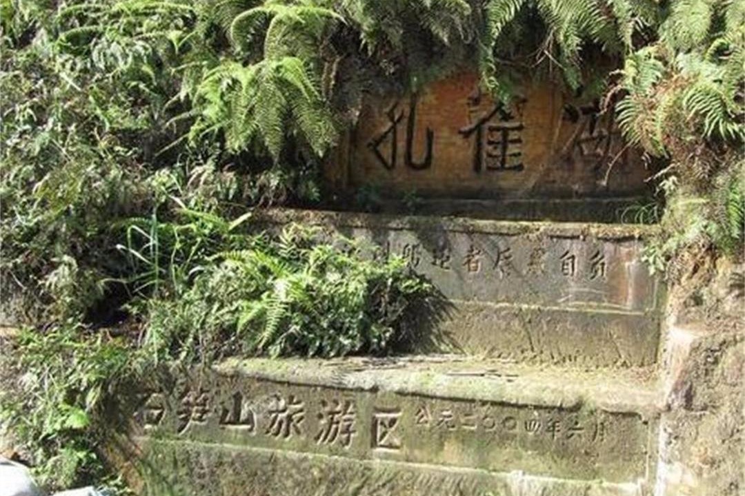 Photo of Others in Yongchuan