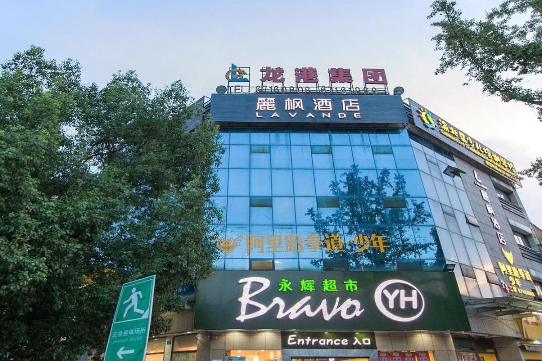 Photo of Others in Yubei