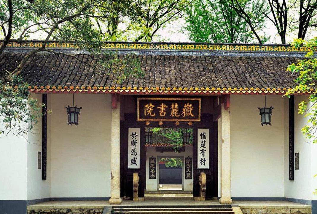 Photo of Others in Yue Lu