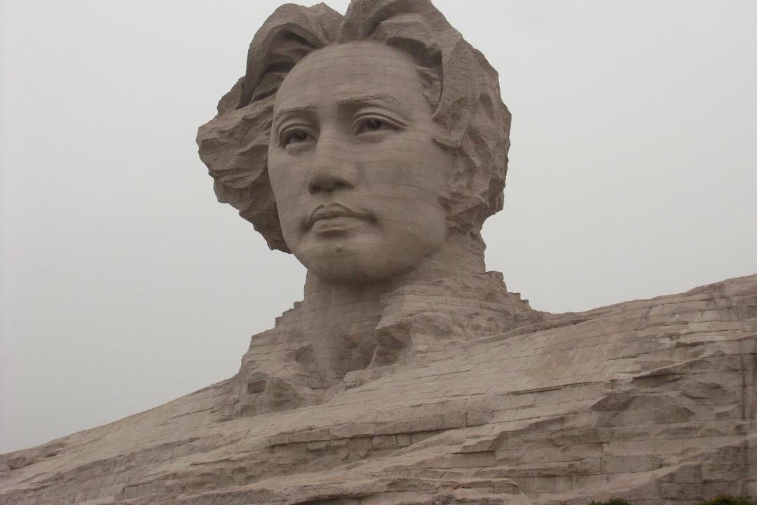 Photo of Others in Yue Lu