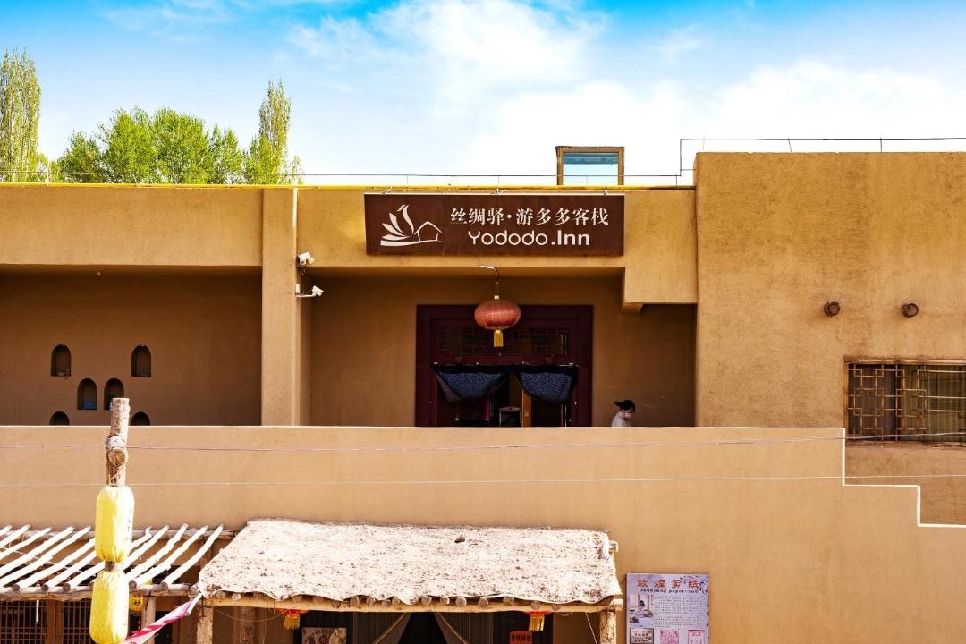 Photo of Others in Mingsha Mountain and Crescent Spring