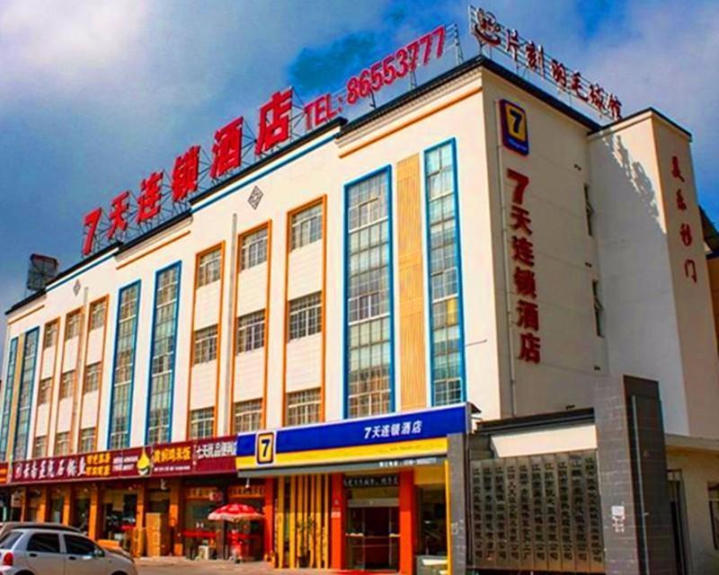 Photo of Others in Wuxi