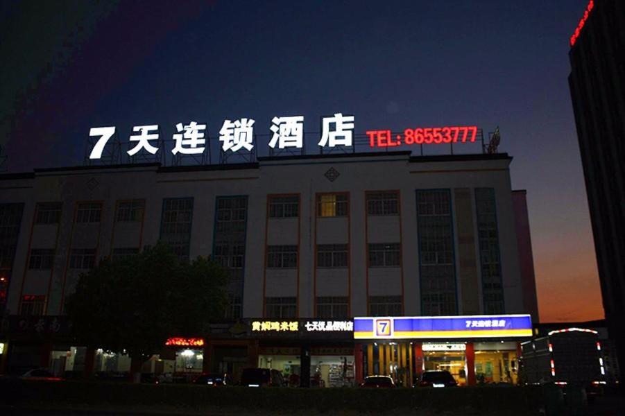 Photo of Others in Wuxi