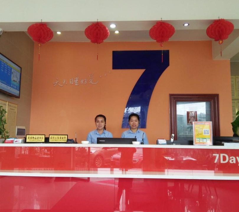 Photo of Livingroom in Anhua County