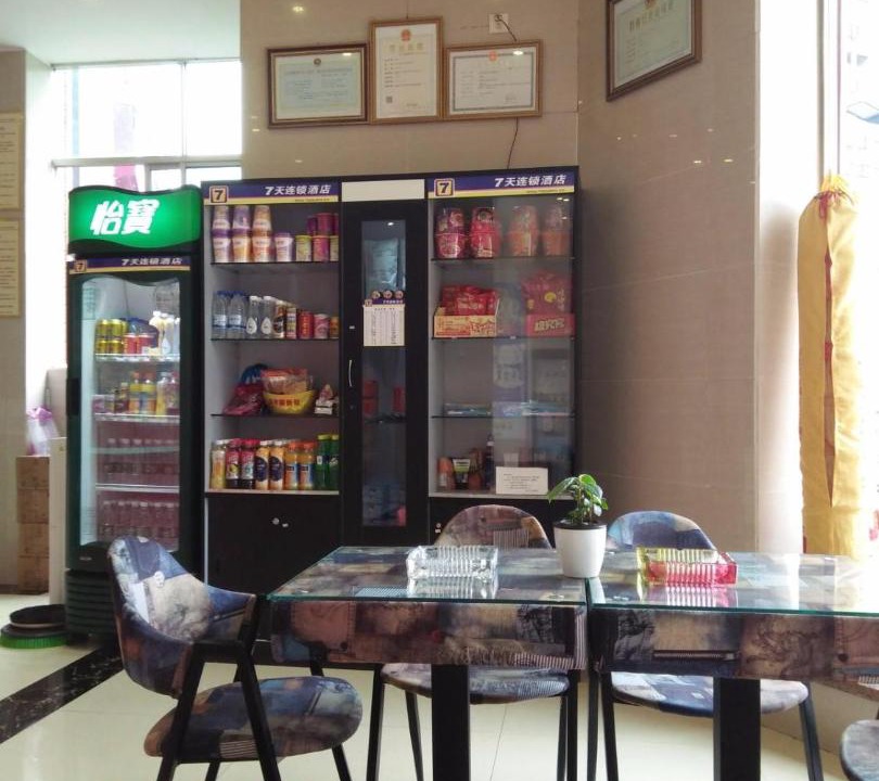 Photo of Others in Anhua County