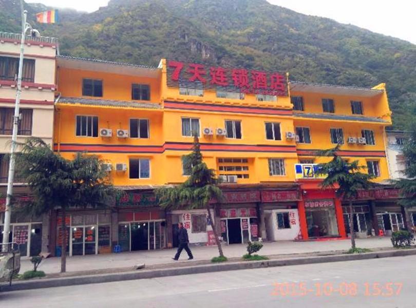 Photo of Others in Kangding
