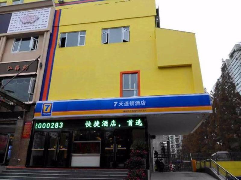 Photo of Others in Qinhuai Qu