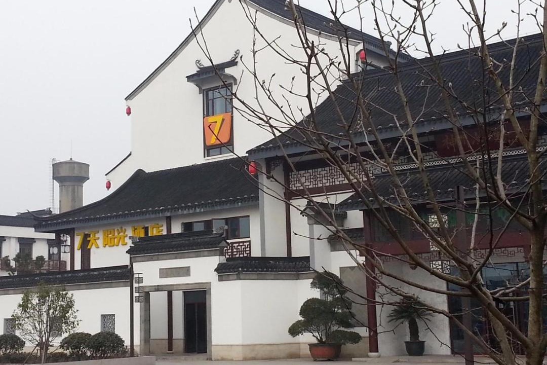 Photo of Others in Fengqiao Liuzu