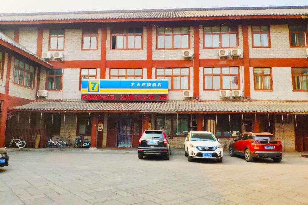 Photo of Others in Shaoling District