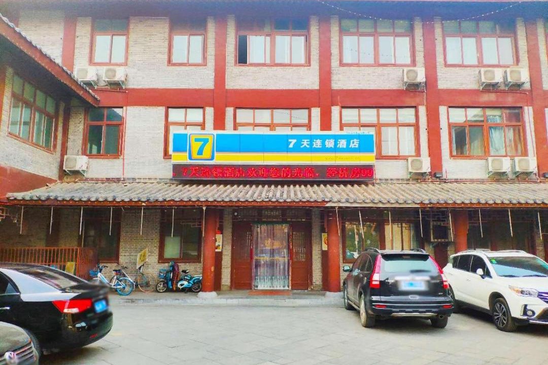 Photo of Buildings in Shaoling District