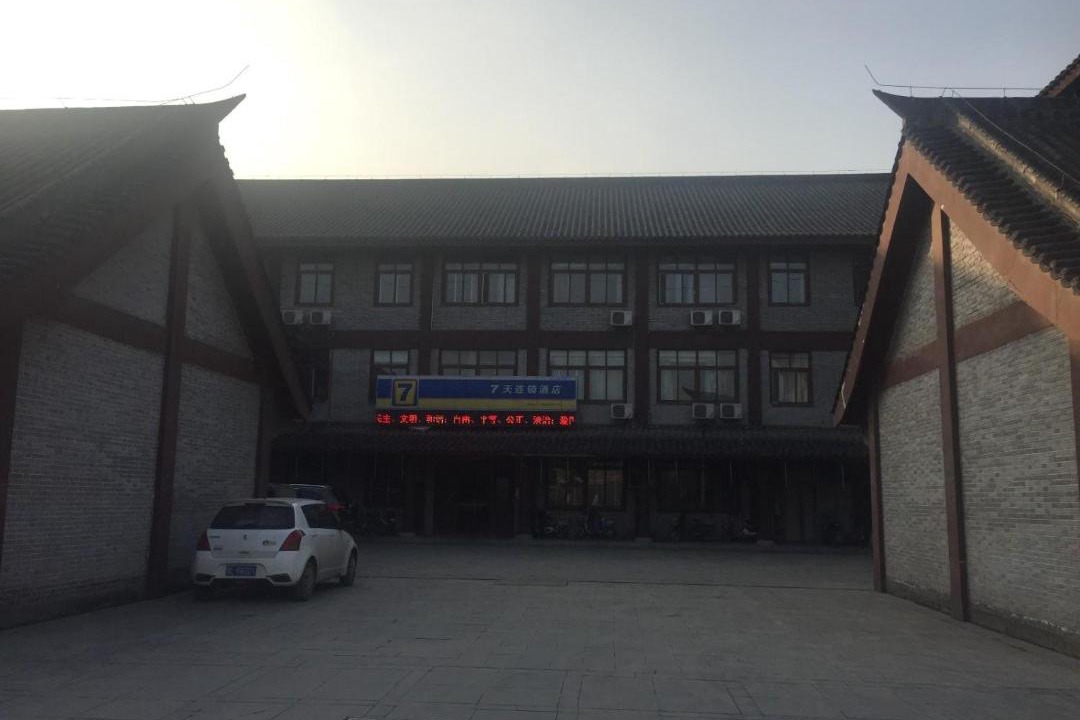 Photo of Buildings in Shaoling District