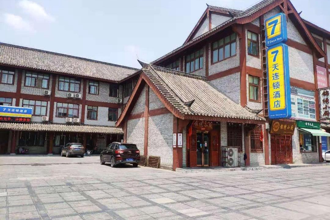 Photo of Buildings in Shaoling District