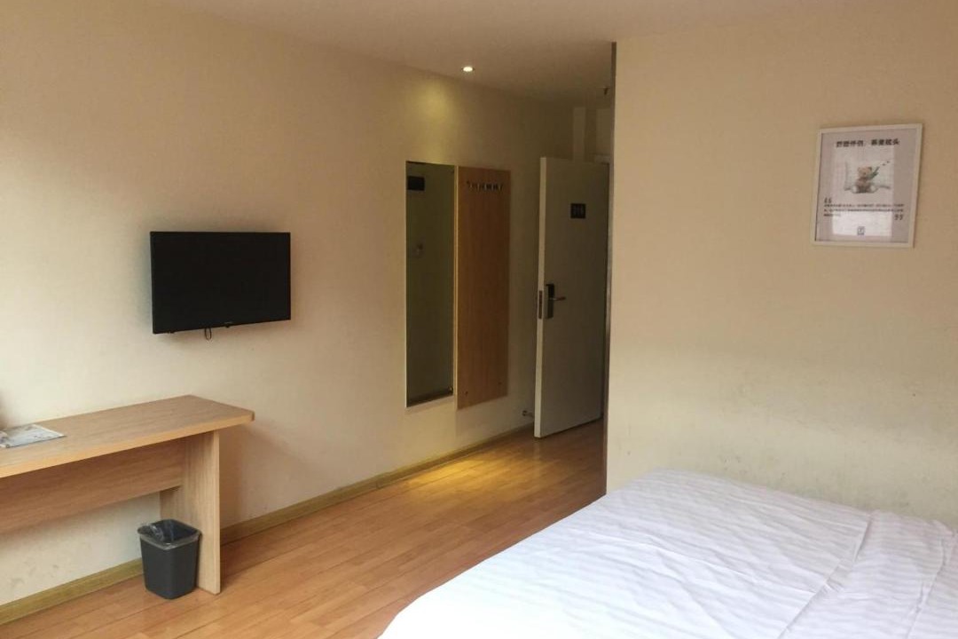 Photo of Bedroom in Shaoling District