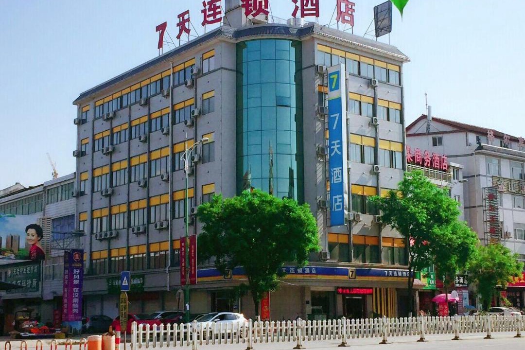 Photo of Others in Hanzhong
