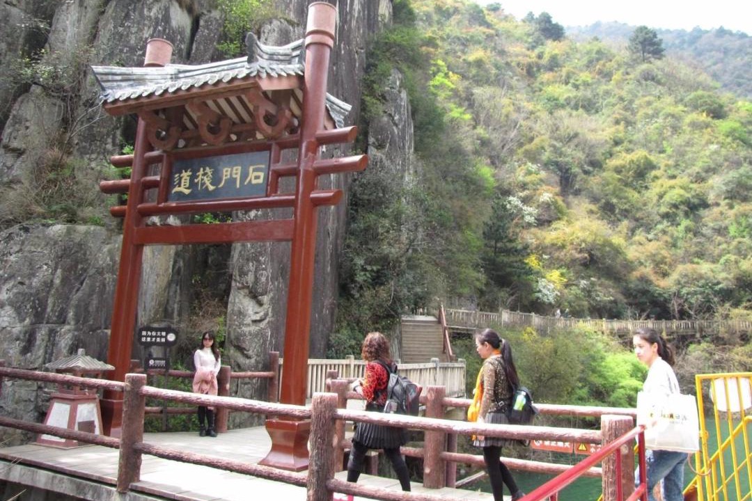Photo of Others in Hanzhong