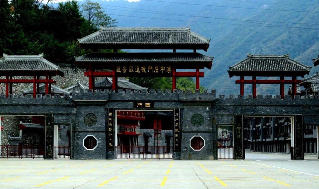 Photo of Others in Hanzhong