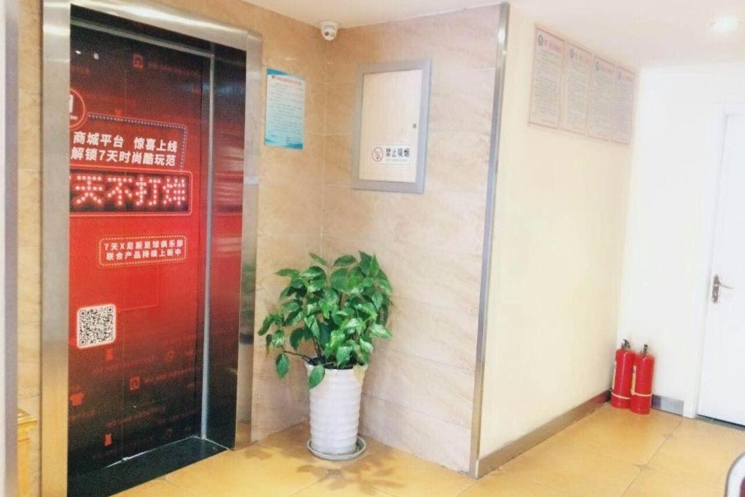 Photo of Others in Hanzhong