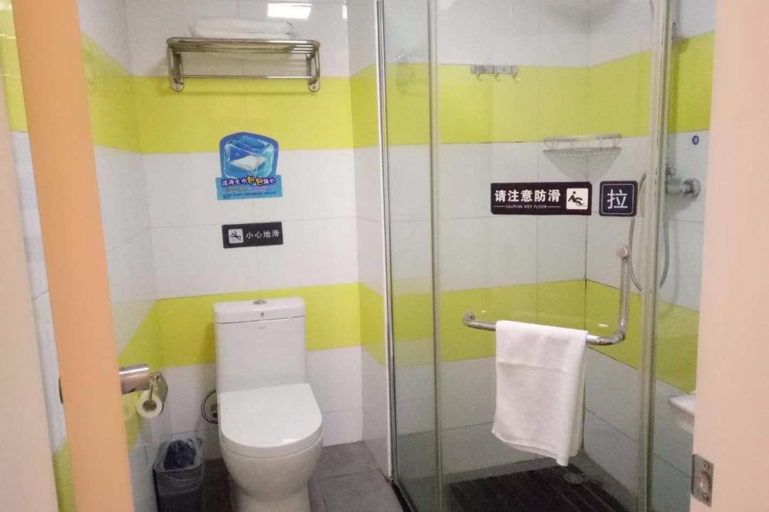 Photo of Bathroom in Xixiu District