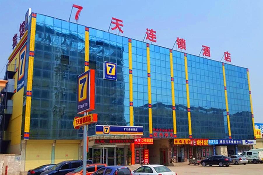 Photo of Others in Jining